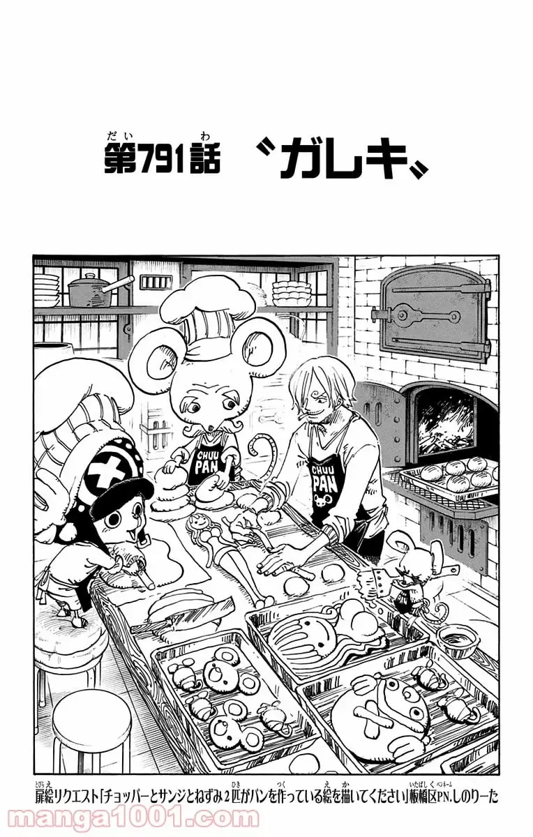 Page 0