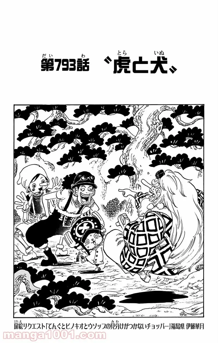 Page 0