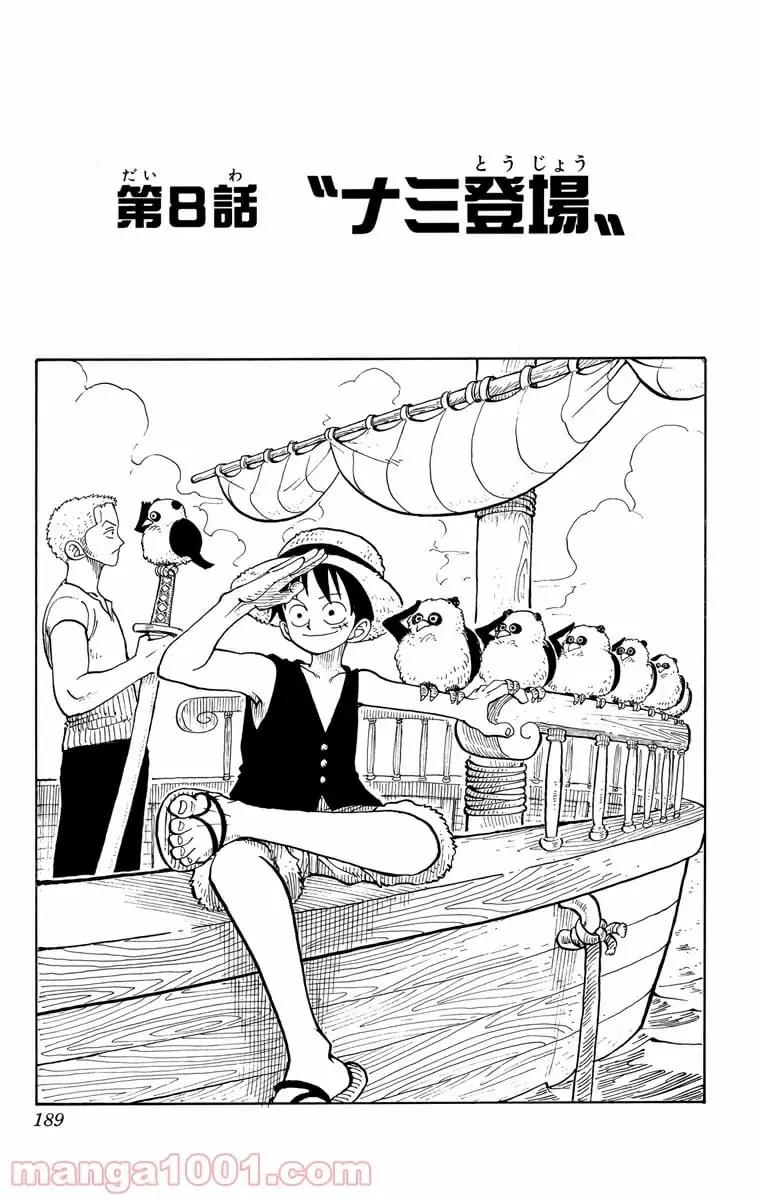Page 0