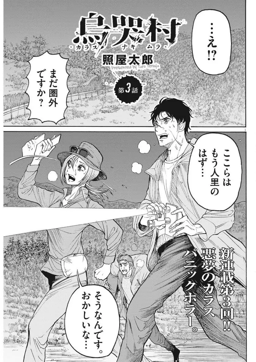 Page 0
