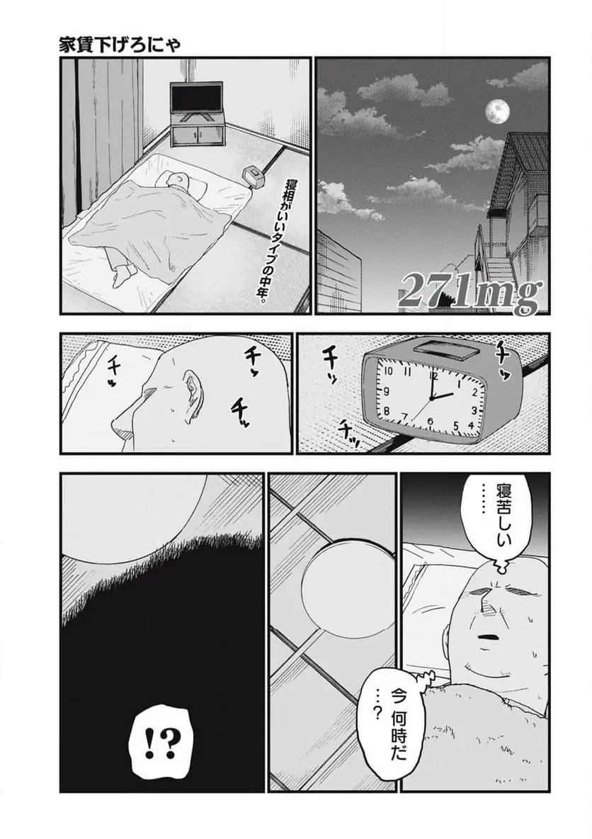 Page 0