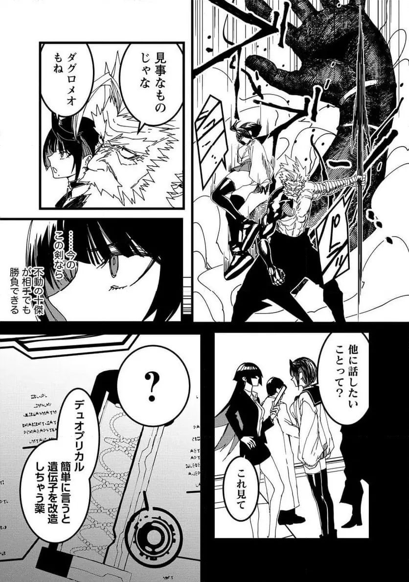 Page 0