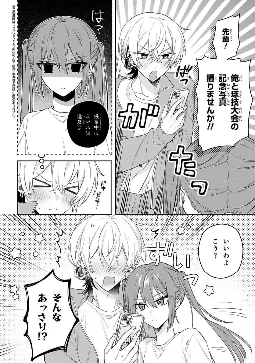 Page 0