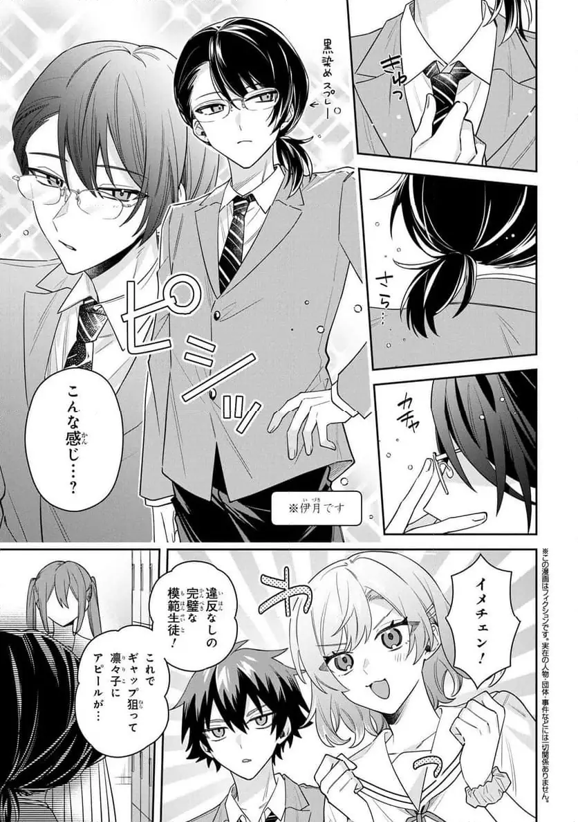 Page 0