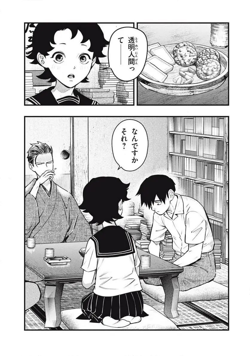 Page 0