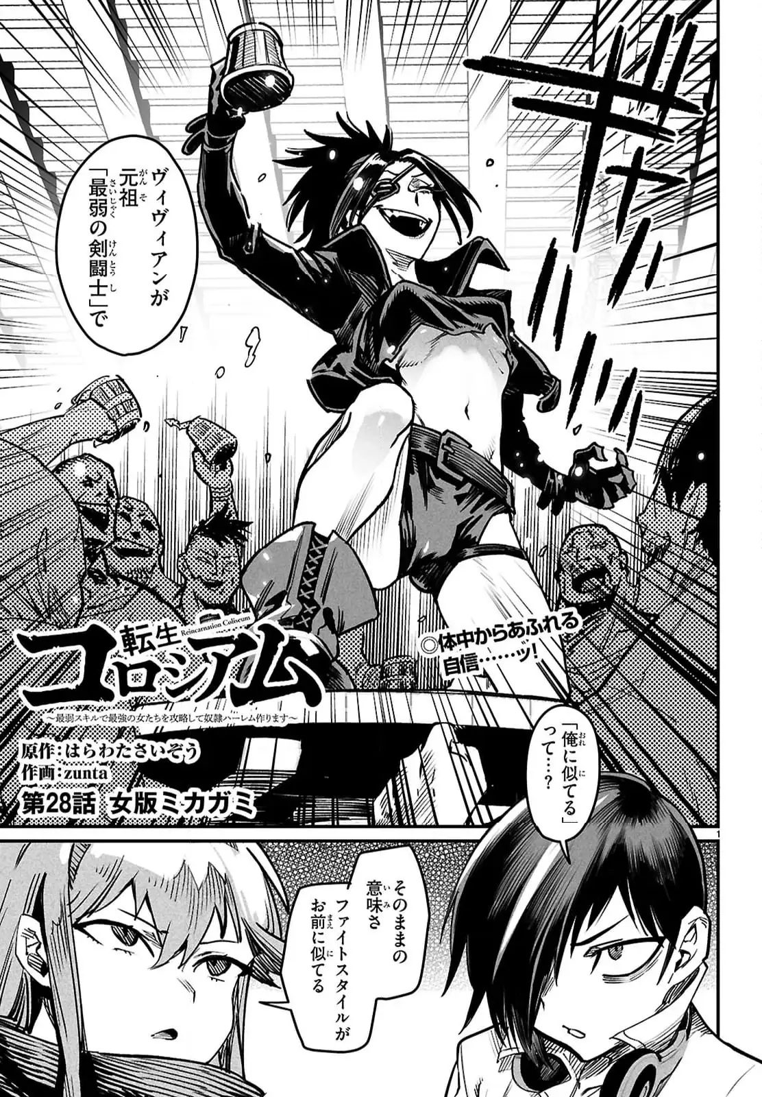 Page 0