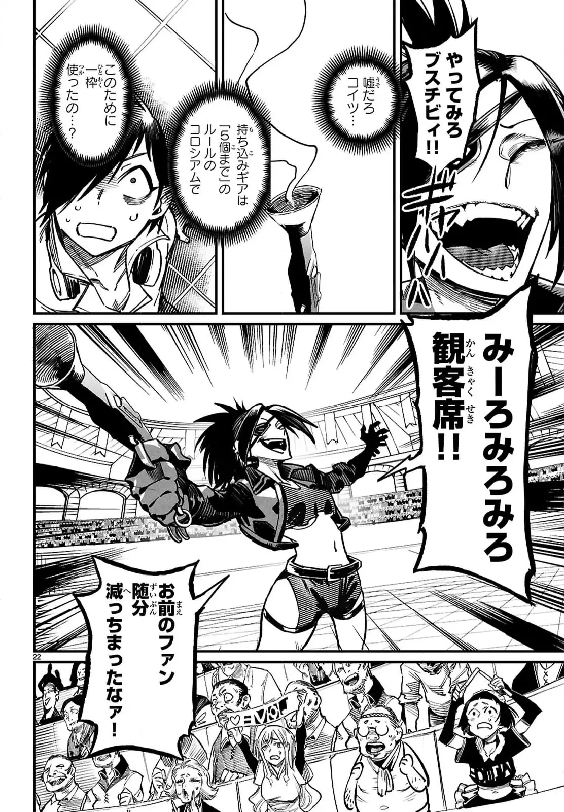 Page 0